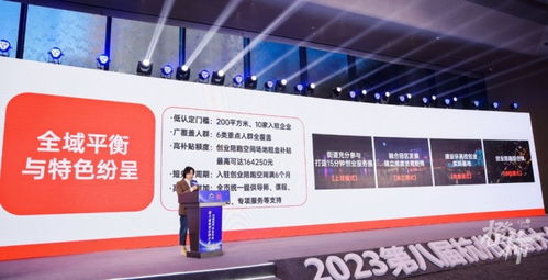 創業者為何需要“陪跑”？杭州新生態體系全面升級創業服務，聚焦新材料技術推廣