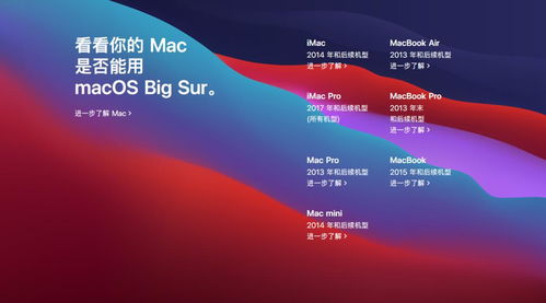 升級macOS新系統 一場跨界的融合體驗，讓我嘗到了iPad的味道