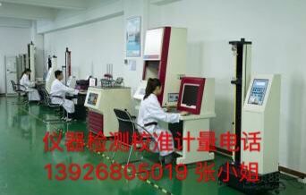 濰坊市工廠儀器檢測校準 性價比高、服務好的教育咨詢服務推薦